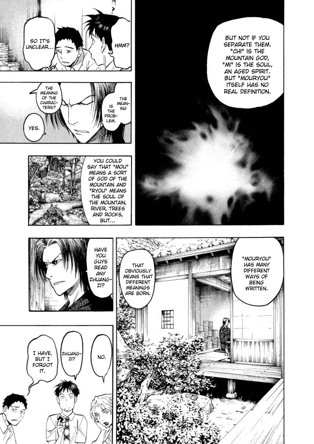 Page 27 Chapter 5 Mouryou no Hako