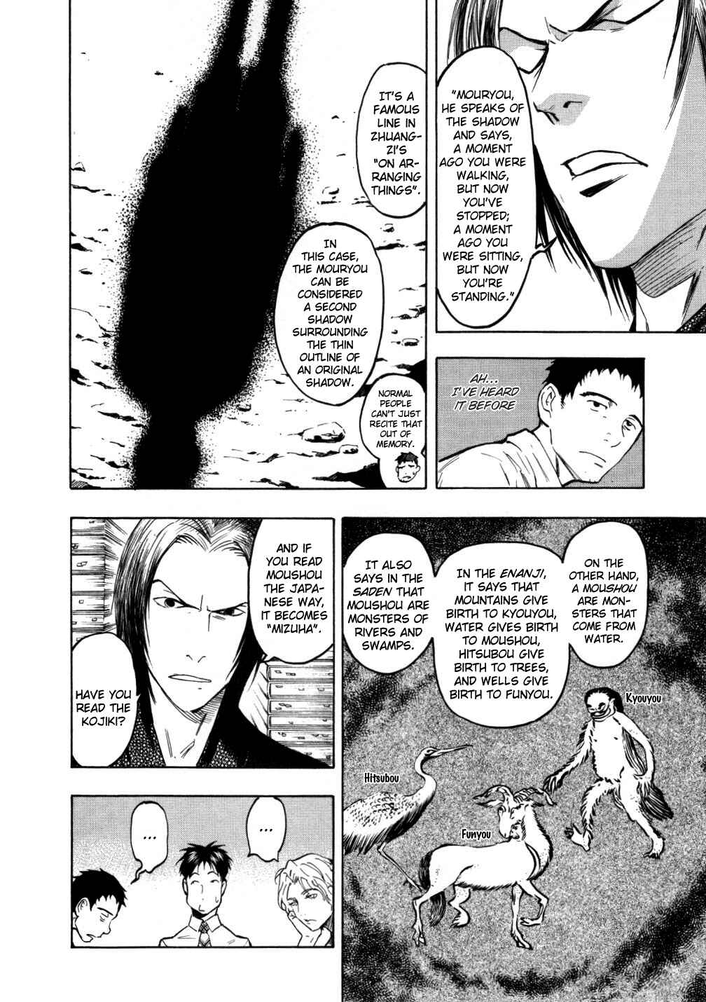 Page 28 Chapter 5 Mouryou no Hako