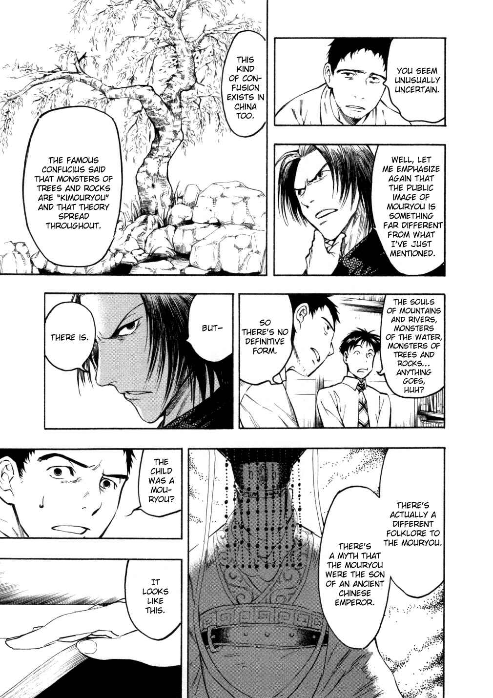 Page 31 Chapter 5 Mouryou no Hako