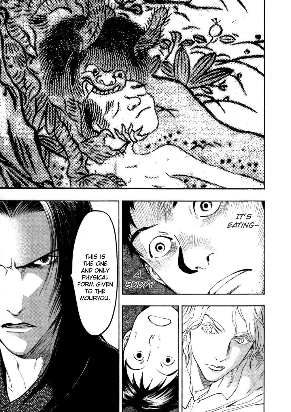 Page 33 Chapter 5 Mouryou no Hako