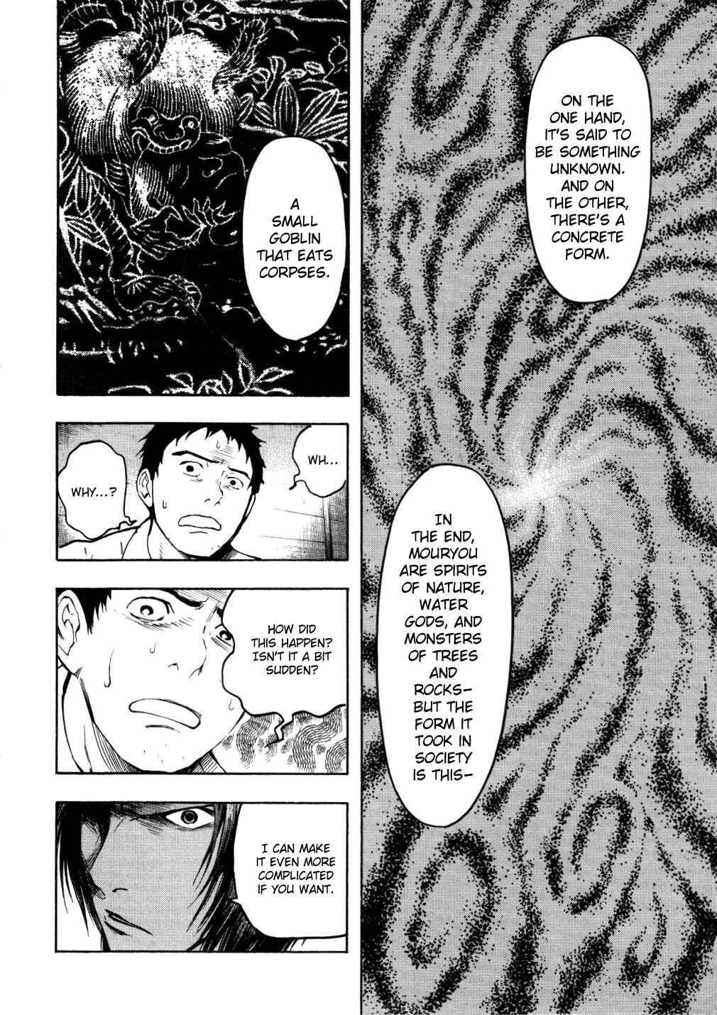 Page 34 Chapter 5 Mouryou no Hako