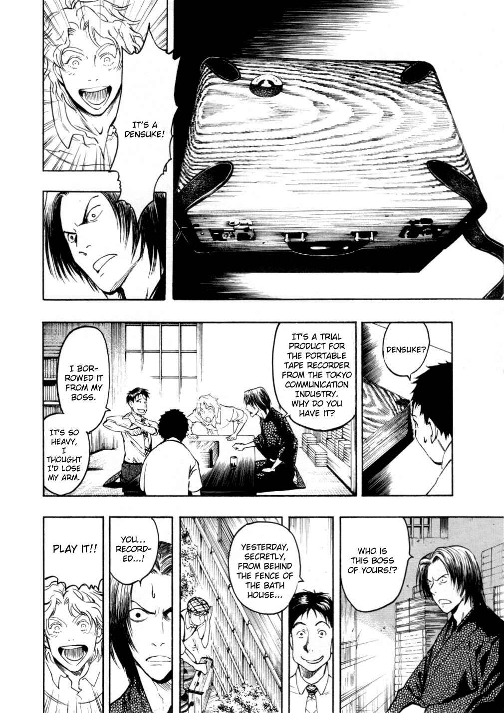 Page 38 Chapter 5 Mouryou no Hako