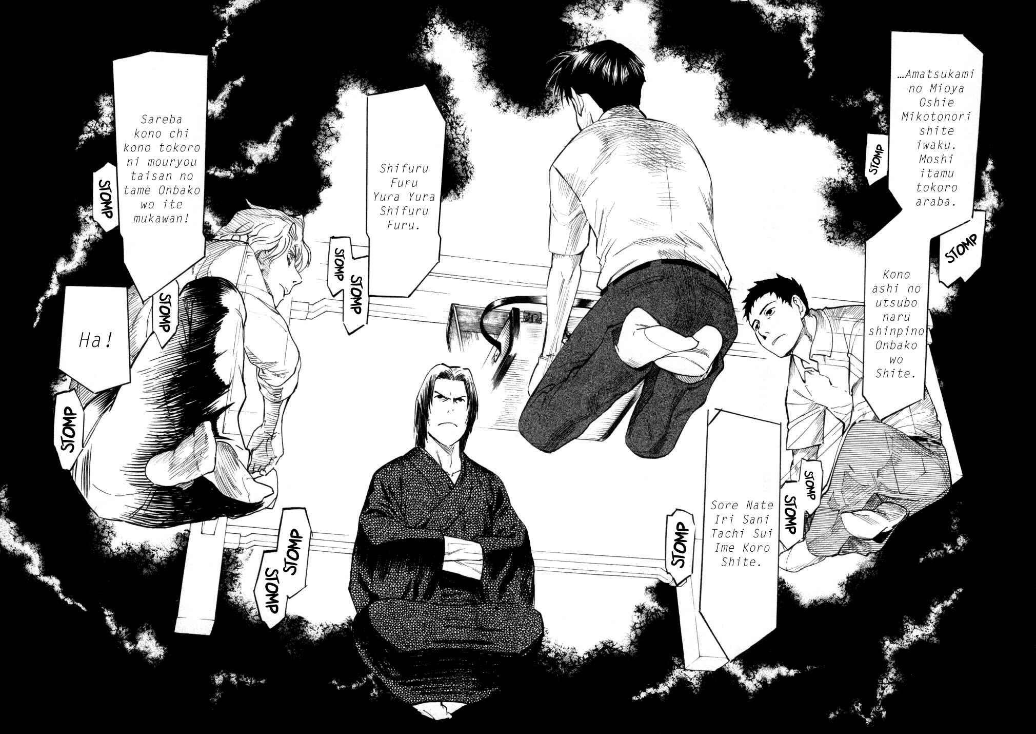 Page 40 Chapter 5 Mouryou no Hako