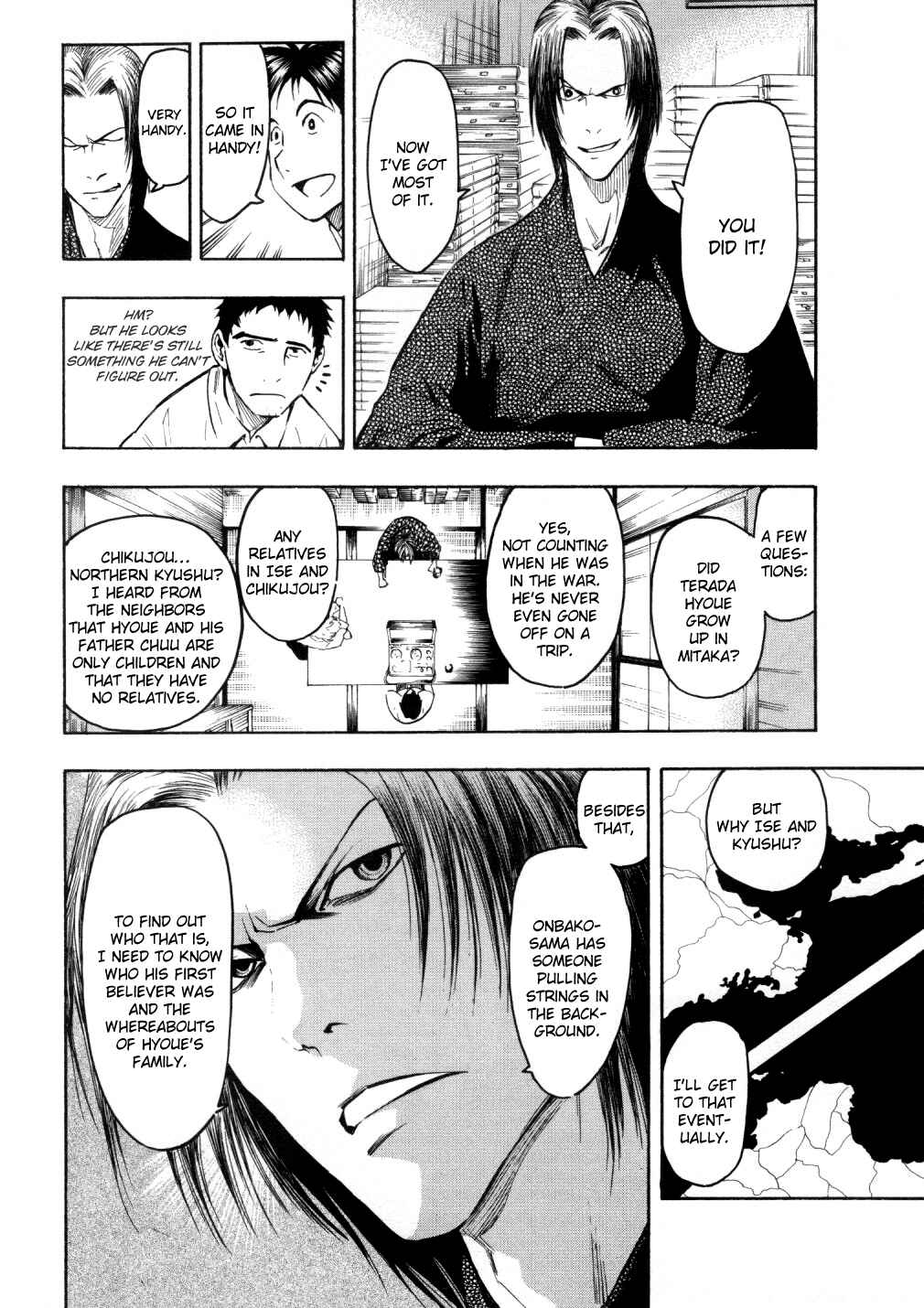 Page 41 Chapter 5 Mouryou no Hako