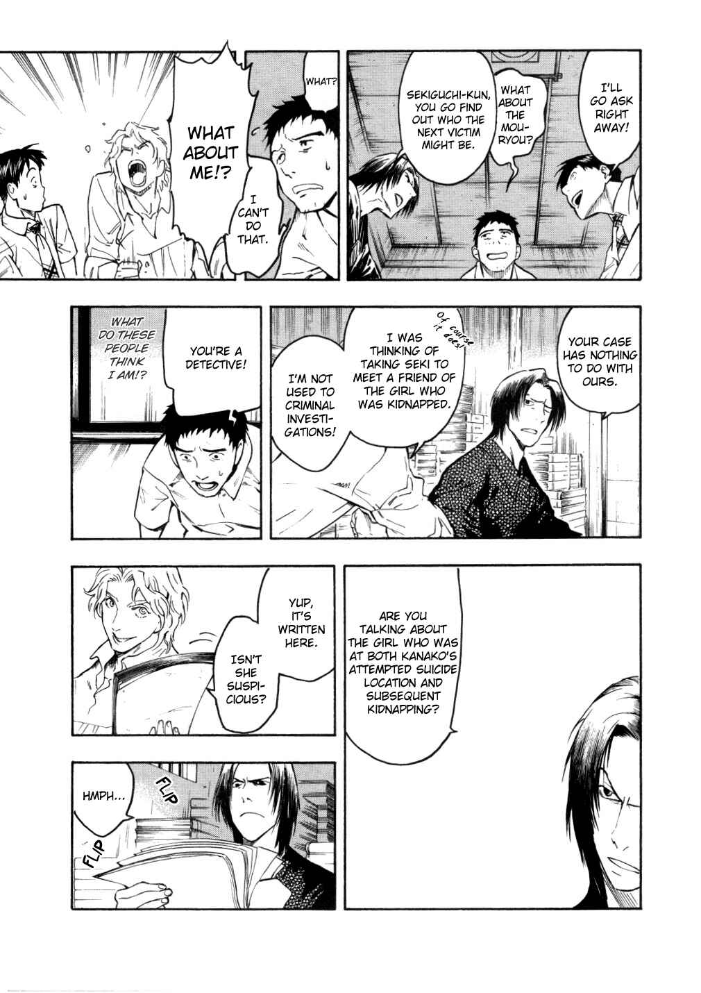 Page 42 Chapter 5 Mouryou no Hako