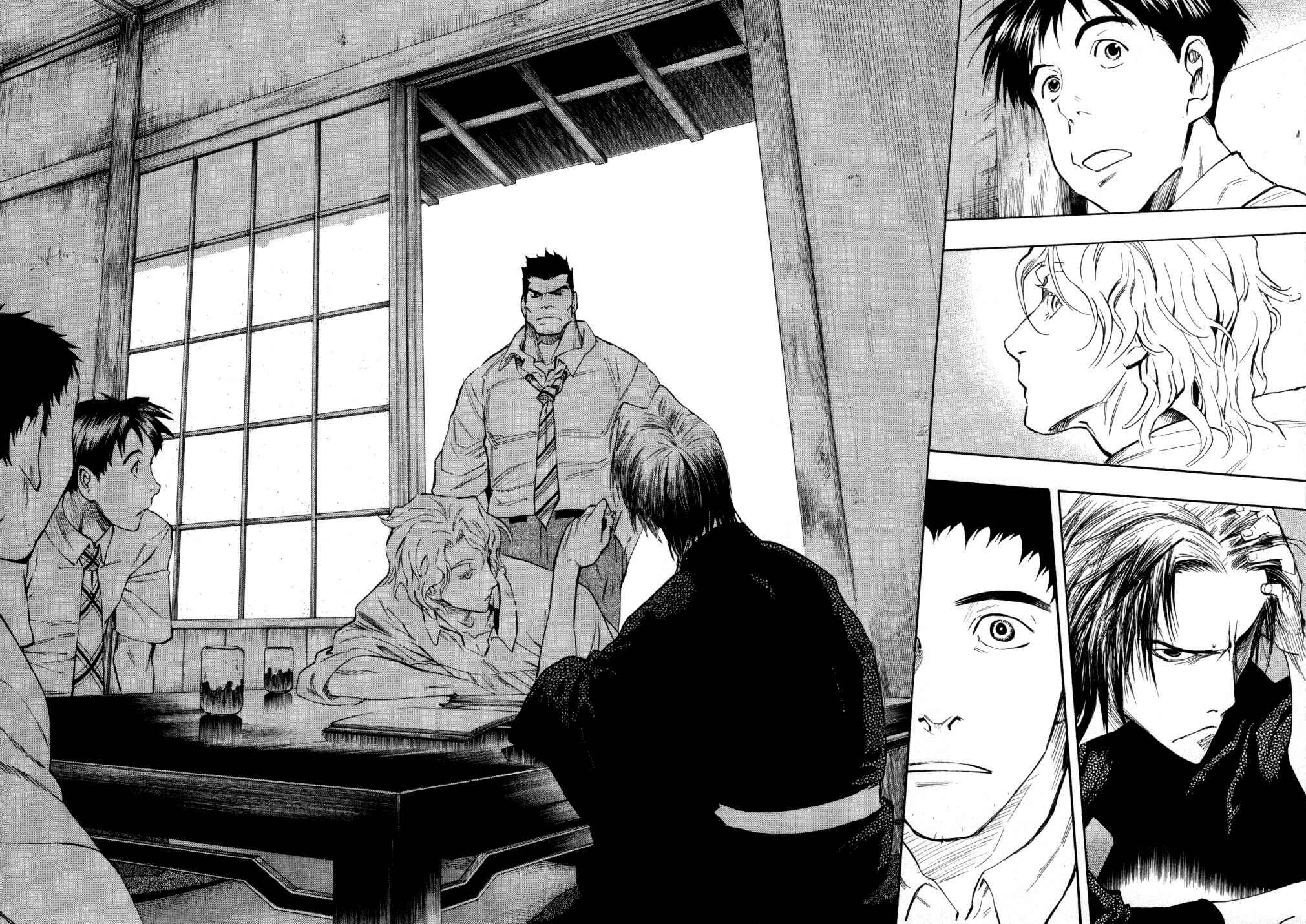 Page 45 Chapter 5 Mouryou no Hako