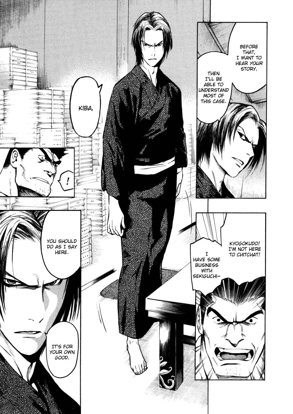 Page 47 Chapter 5 Mouryou no Hako