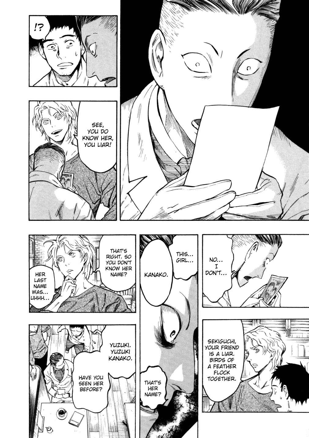 Page 59 Chapter 5 Mouryou no Hako