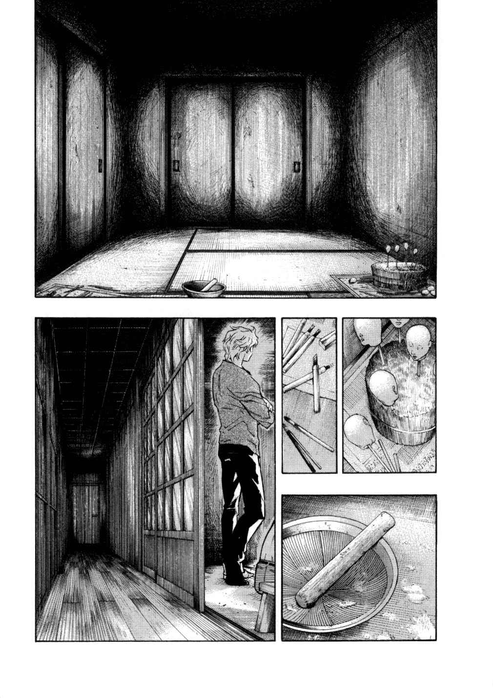 Page 69 Chapter 5 Mouryou no Hako