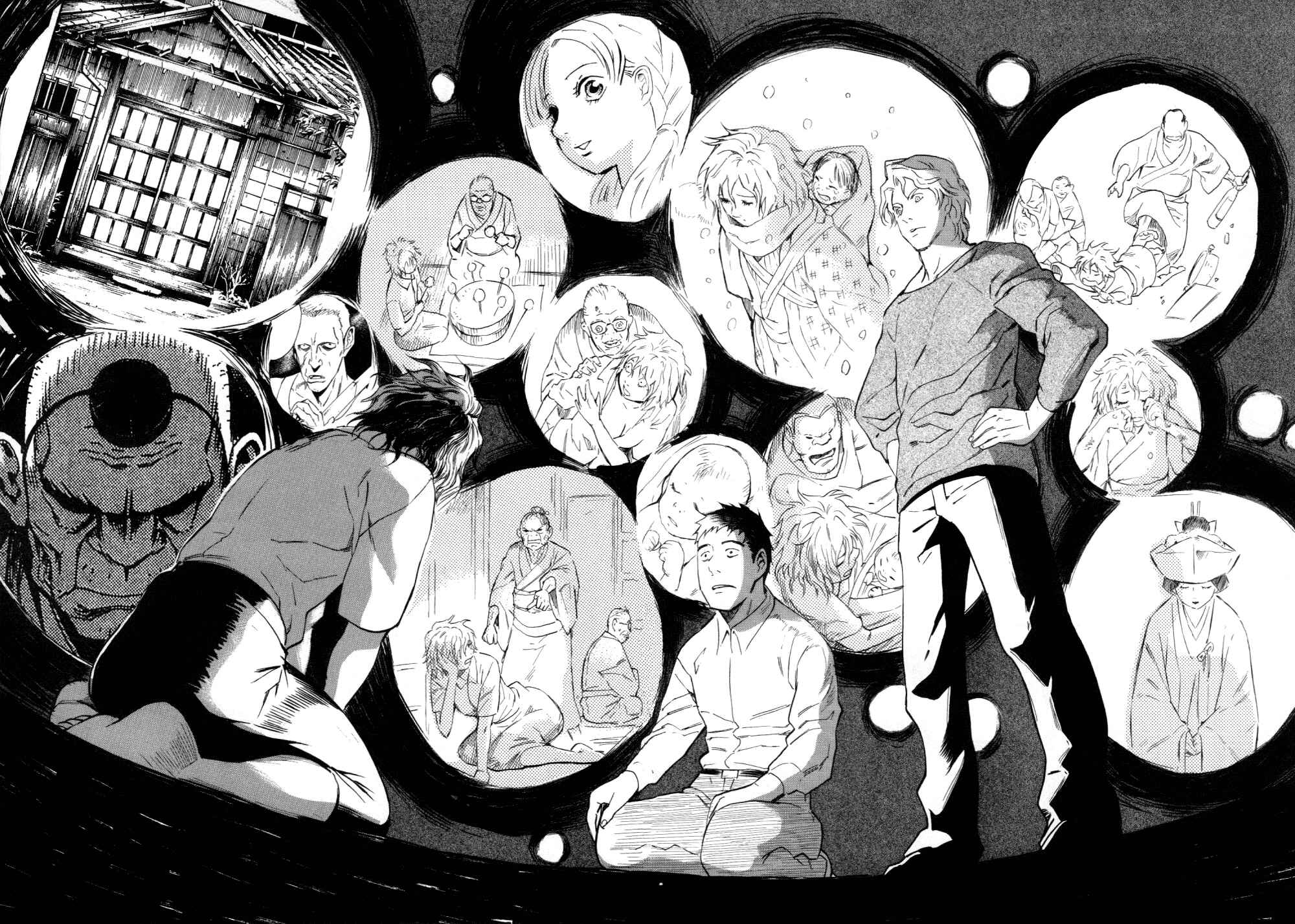 Page 73 Chapter 5 Mouryou no Hako