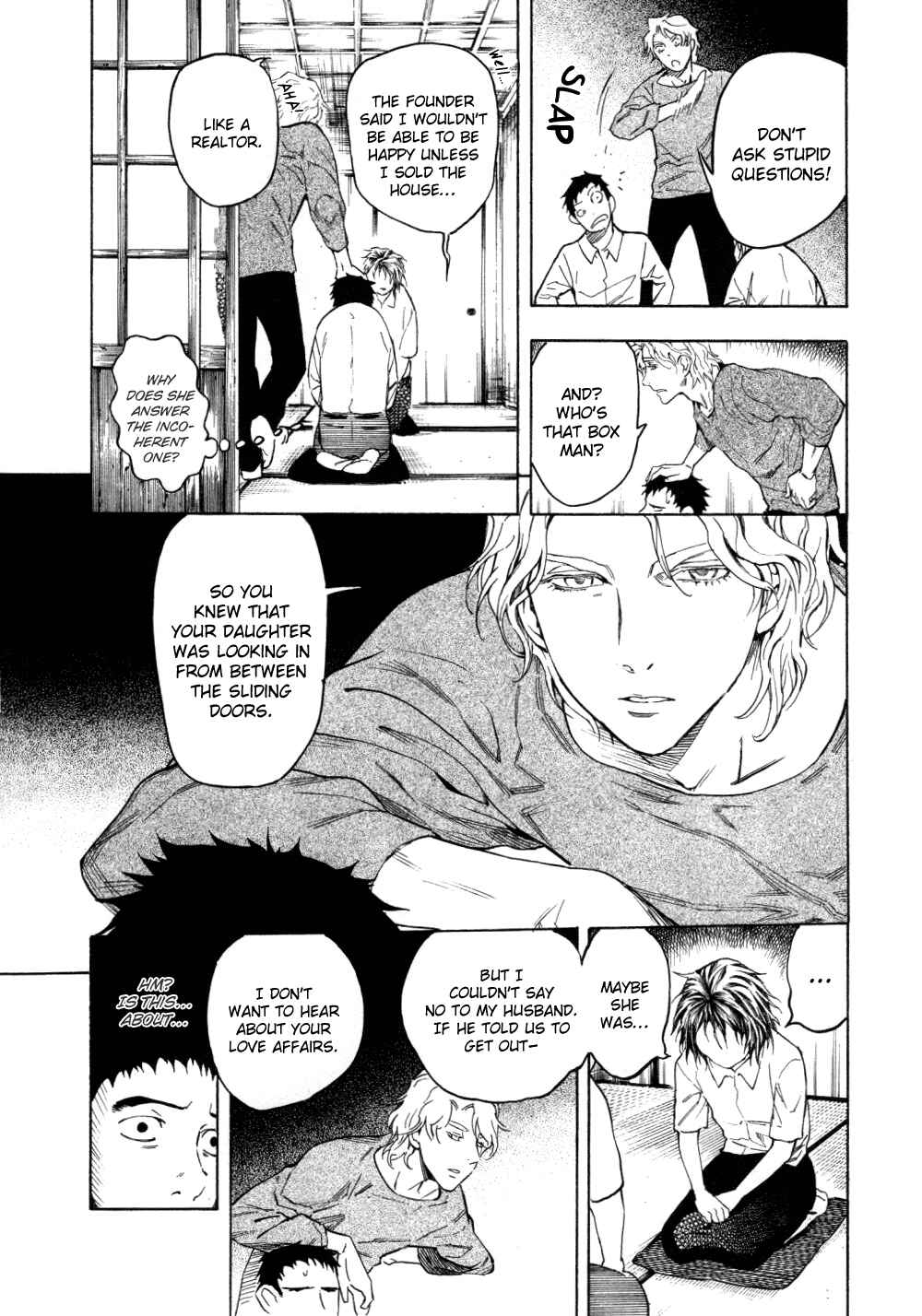 Page 75 Chapter 5 Mouryou no Hako