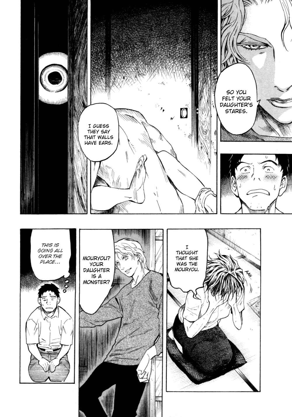Page 76 Chapter 5 Mouryou no Hako