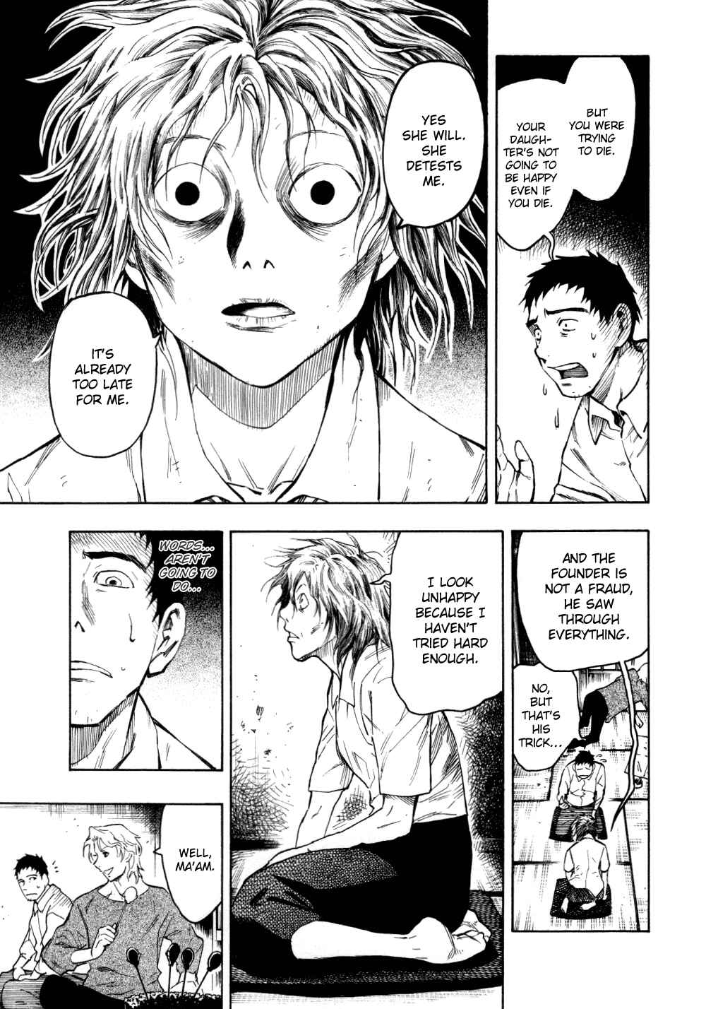 Page 79 Chapter 5 Mouryou no Hako