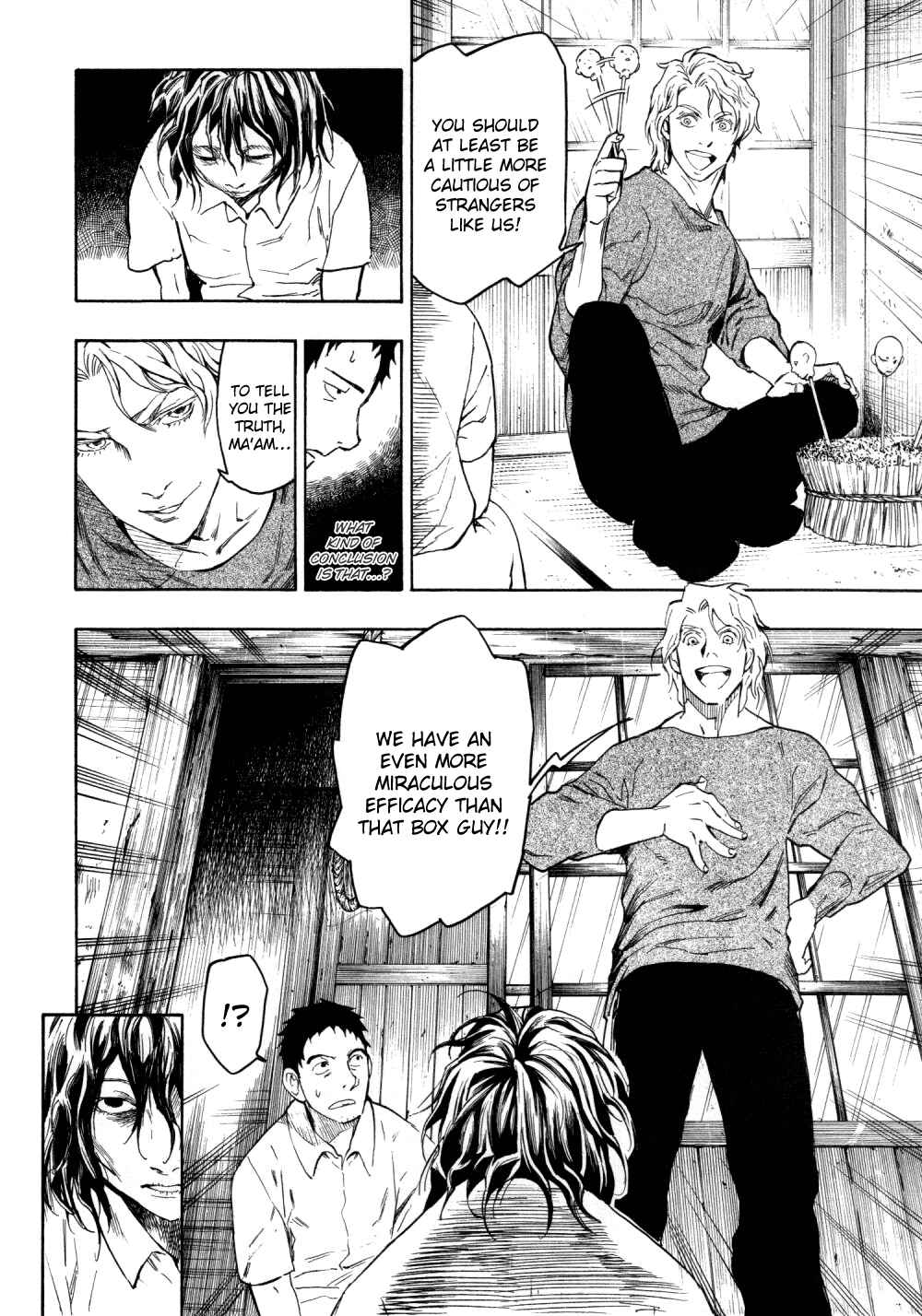 Page 80 Chapter 5 Mouryou no Hako