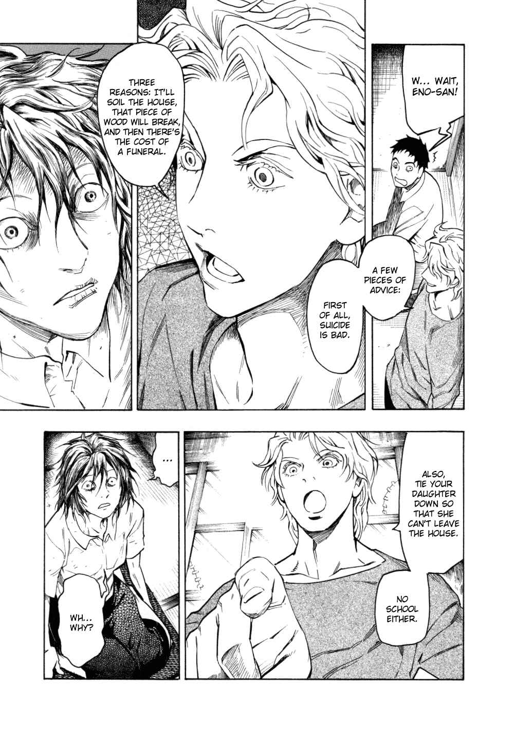 Page 81 Chapter 5 Mouryou no Hako