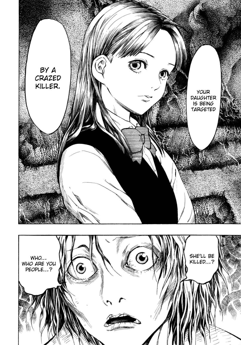 Page 82 Chapter 5 Mouryou no Hako