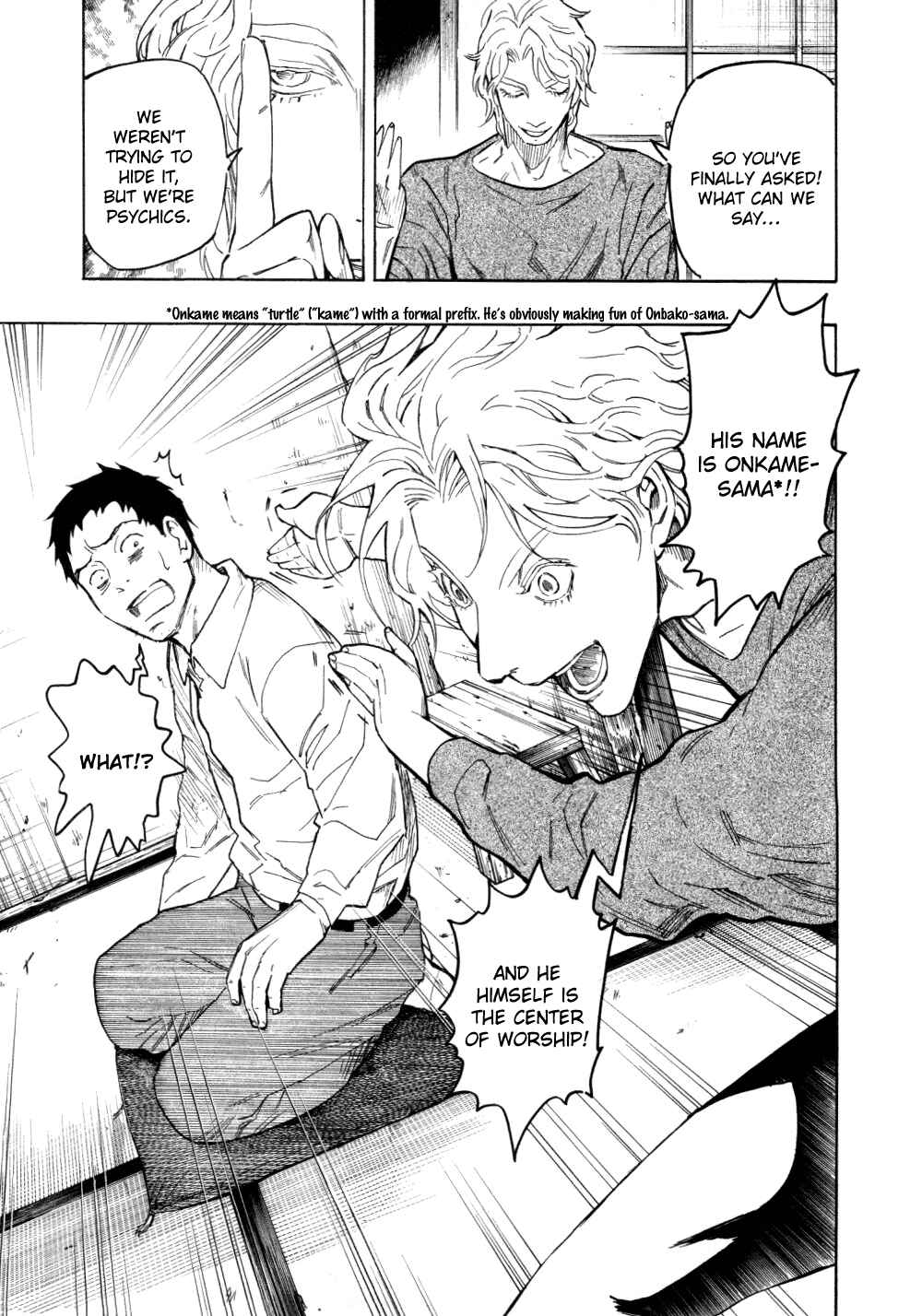 Page 83 Chapter 5 Mouryou no Hako