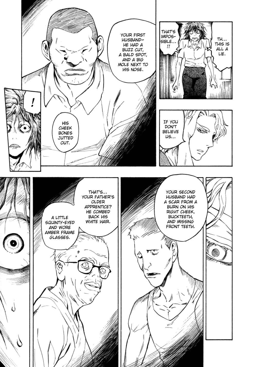 Page 85 Chapter 5 Mouryou no Hako