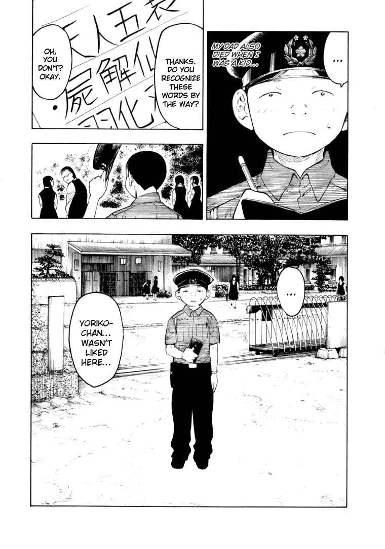 Page 90 Chapter 5 Mouryou no Hako