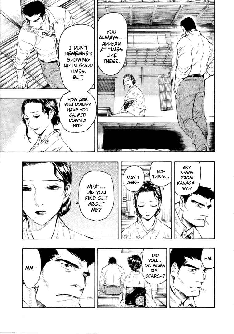 Page 95 Chapter 5 Mouryou no Hako