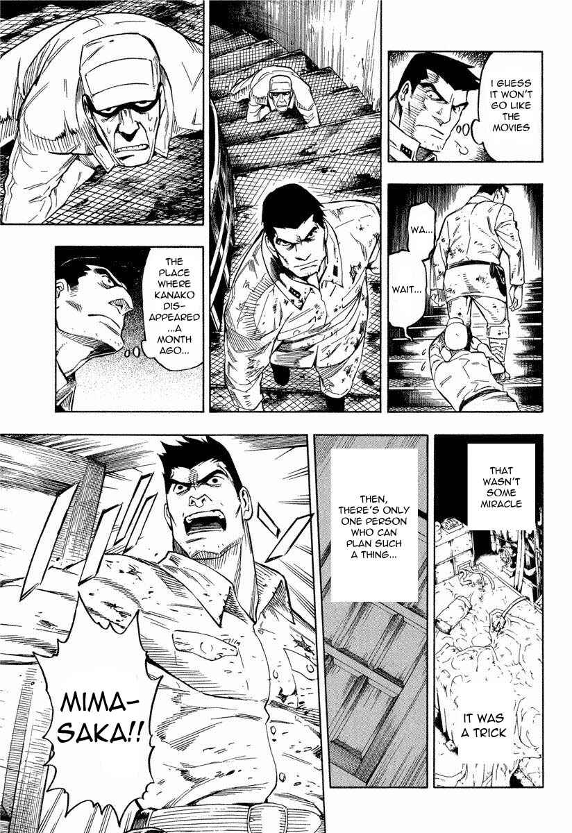 Page 10 Chapter 8.1 Mouryou no Hako