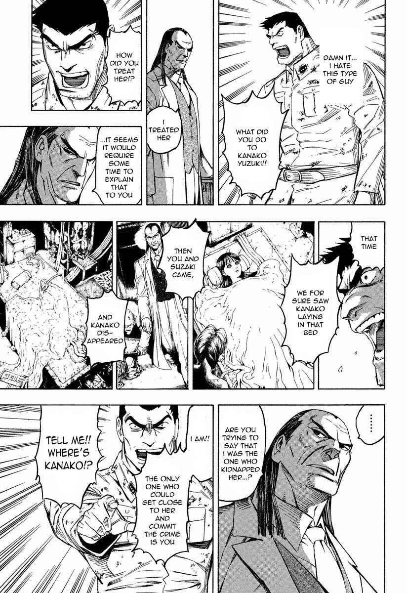 Page 12 Chapter 8.1 Mouryou no Hako