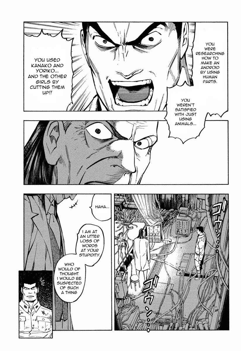 Page 14 Chapter 8.1 Mouryou no Hako
