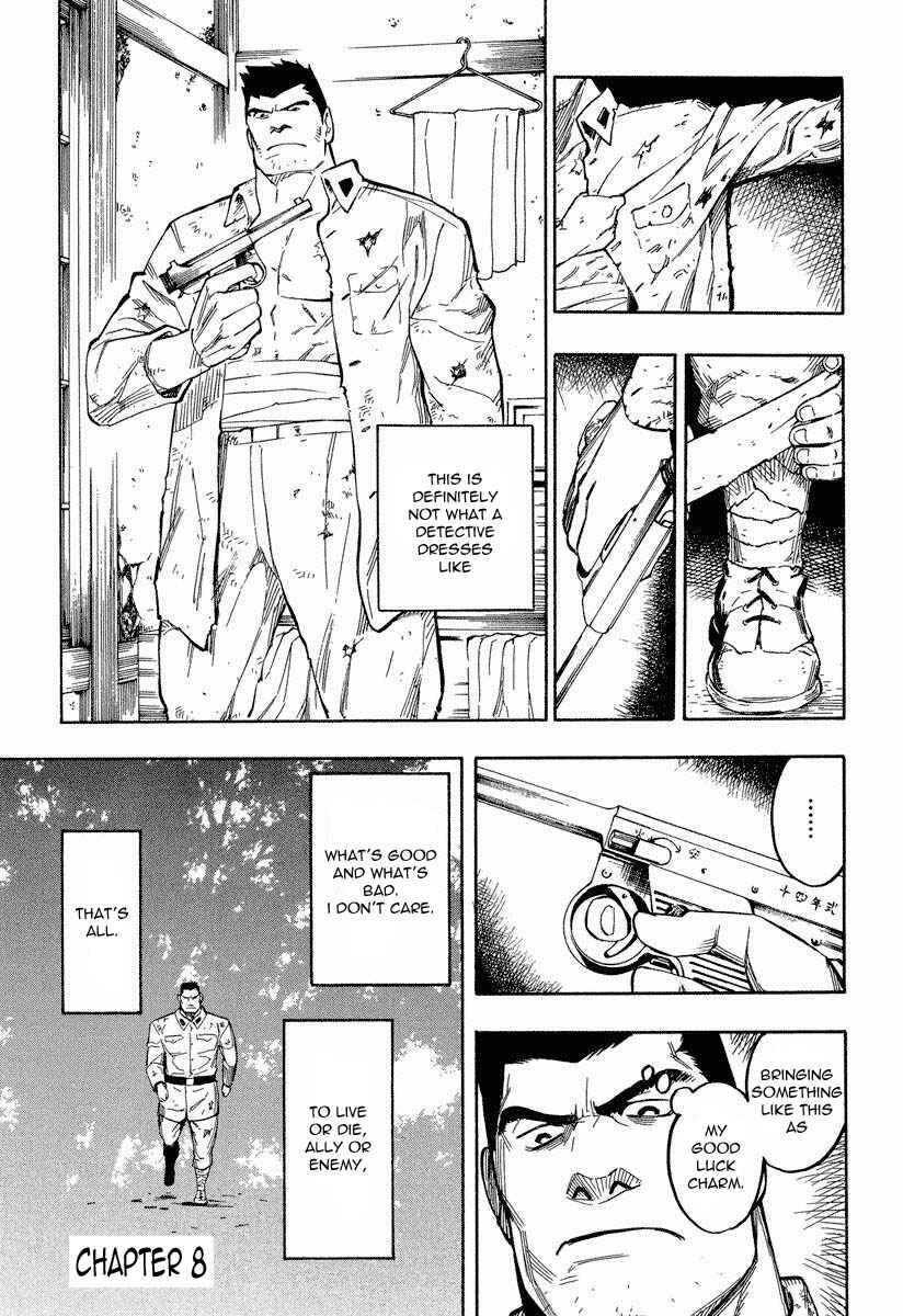 Page 2 Chapter 8.1 Mouryou no Hako