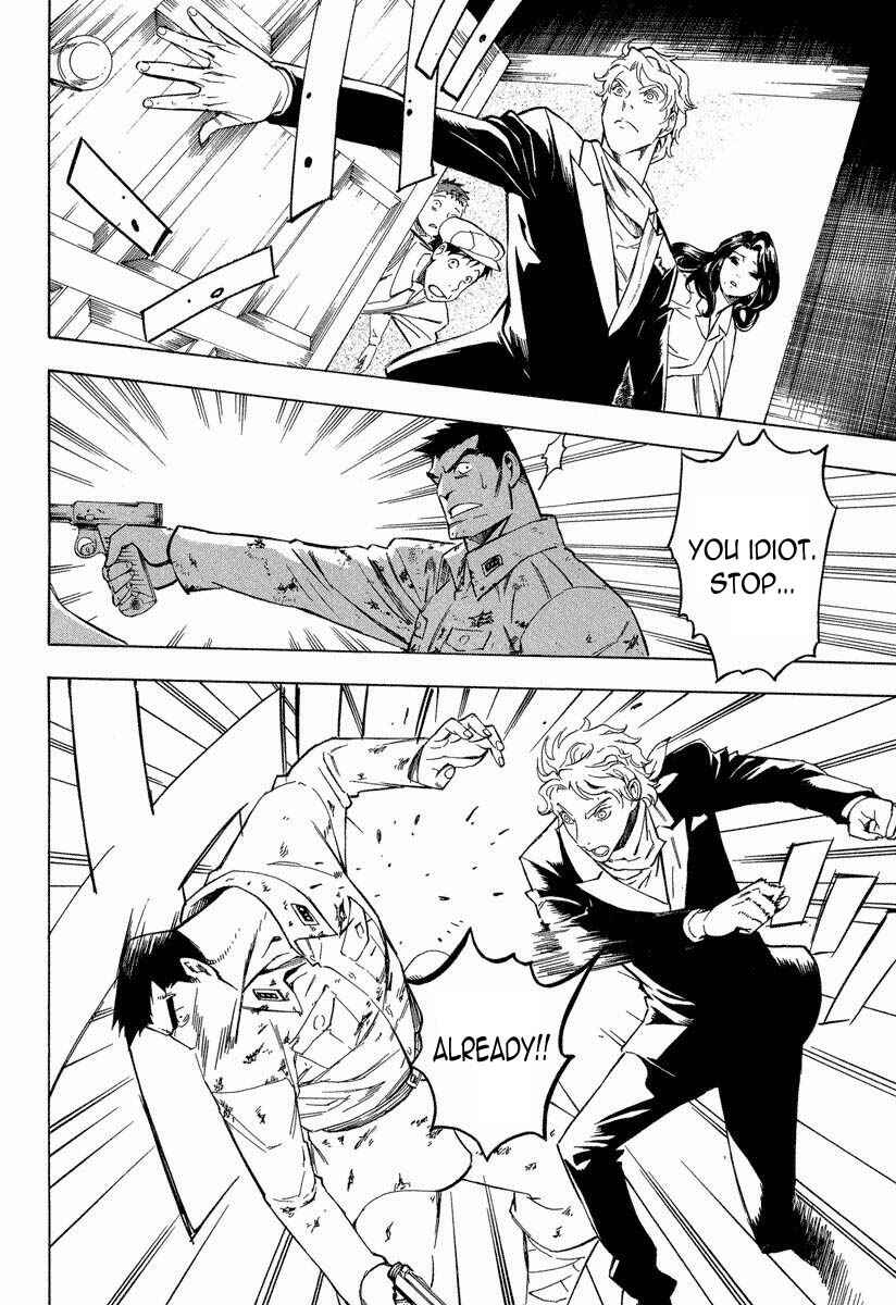 Page 24 Chapter 8.1 Mouryou no Hako
