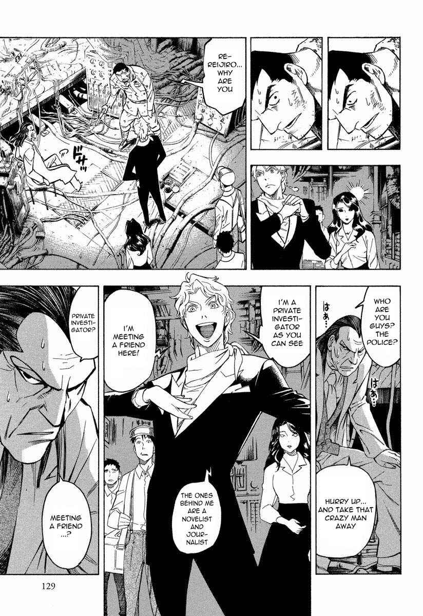 Page 25 Chapter 8.1 Mouryou no Hako