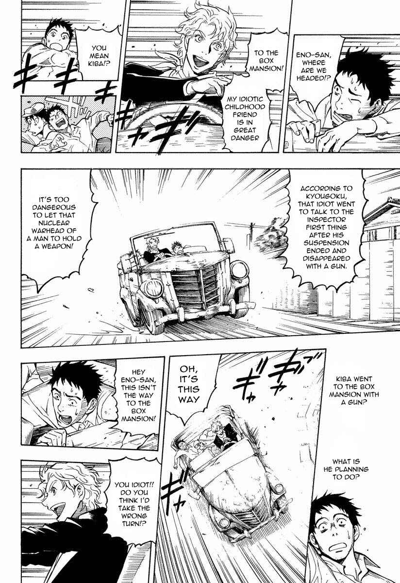 Page 5 Chapter 8.1 Mouryou no Hako