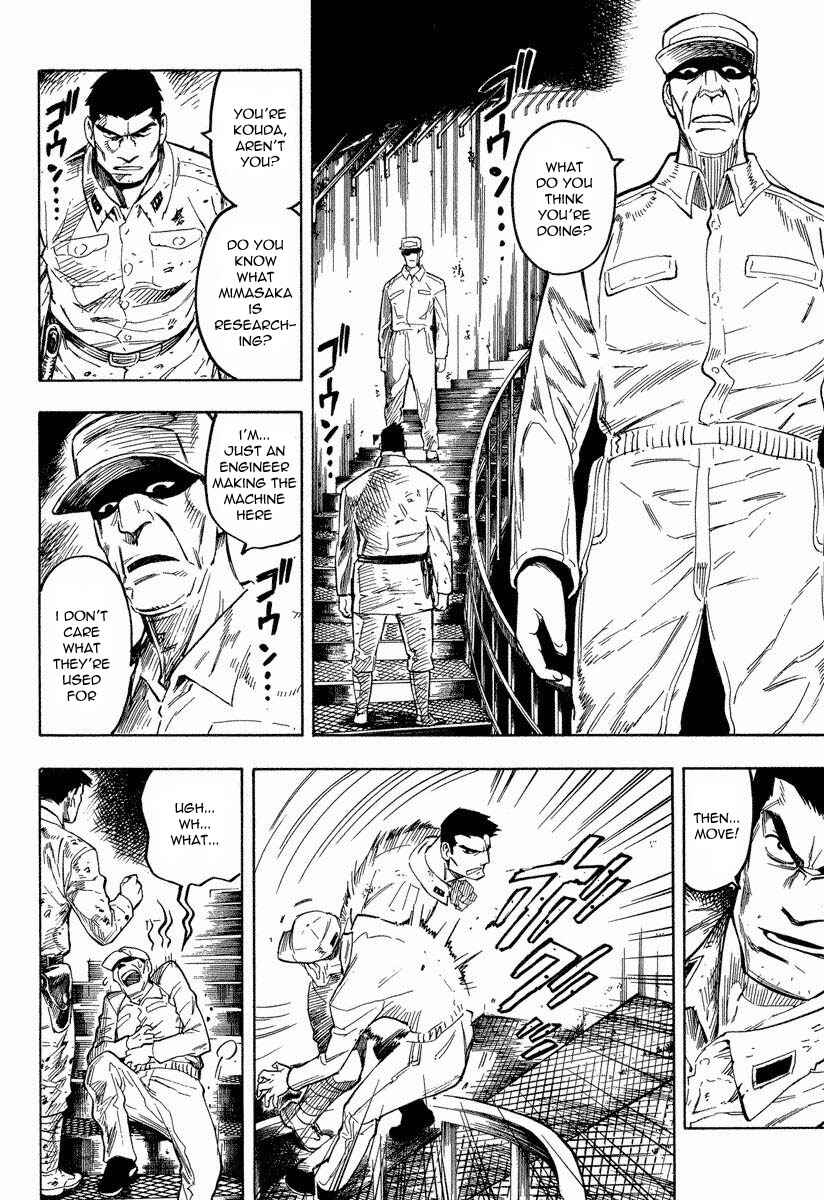Page 9 Chapter 8.1 Mouryou no Hako