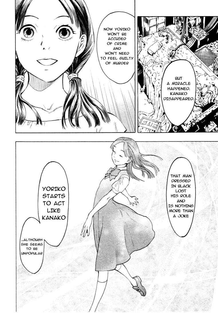 Page 11 Chapter 6.3 Mouryou no Hako