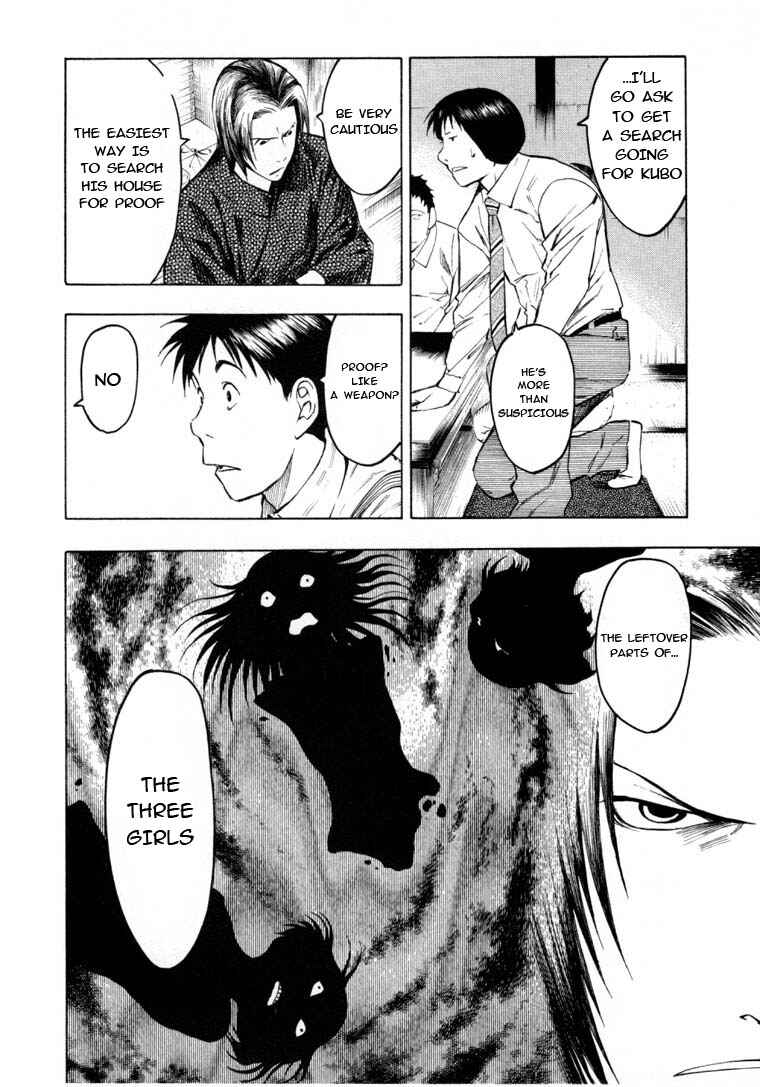 Page 15 Chapter 6.3 Mouryou no Hako