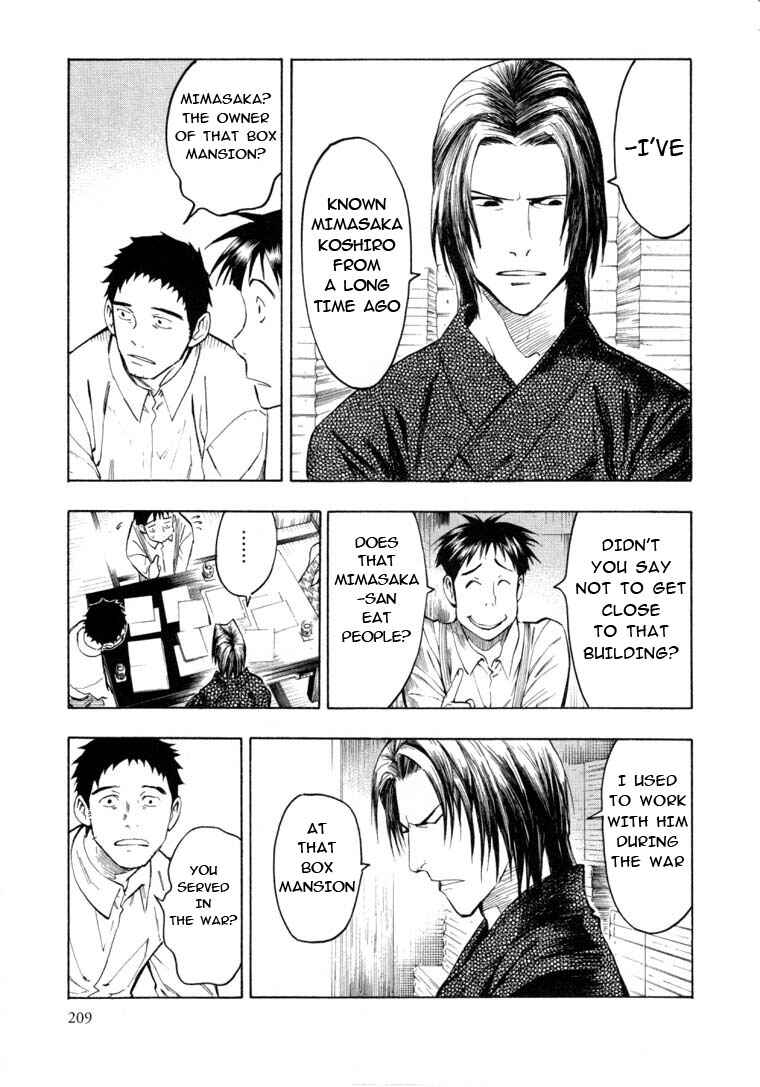 Page 18 Chapter 6.3 Mouryou no Hako