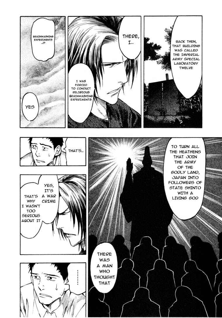 Page 19 Chapter 6.3 Mouryou no Hako