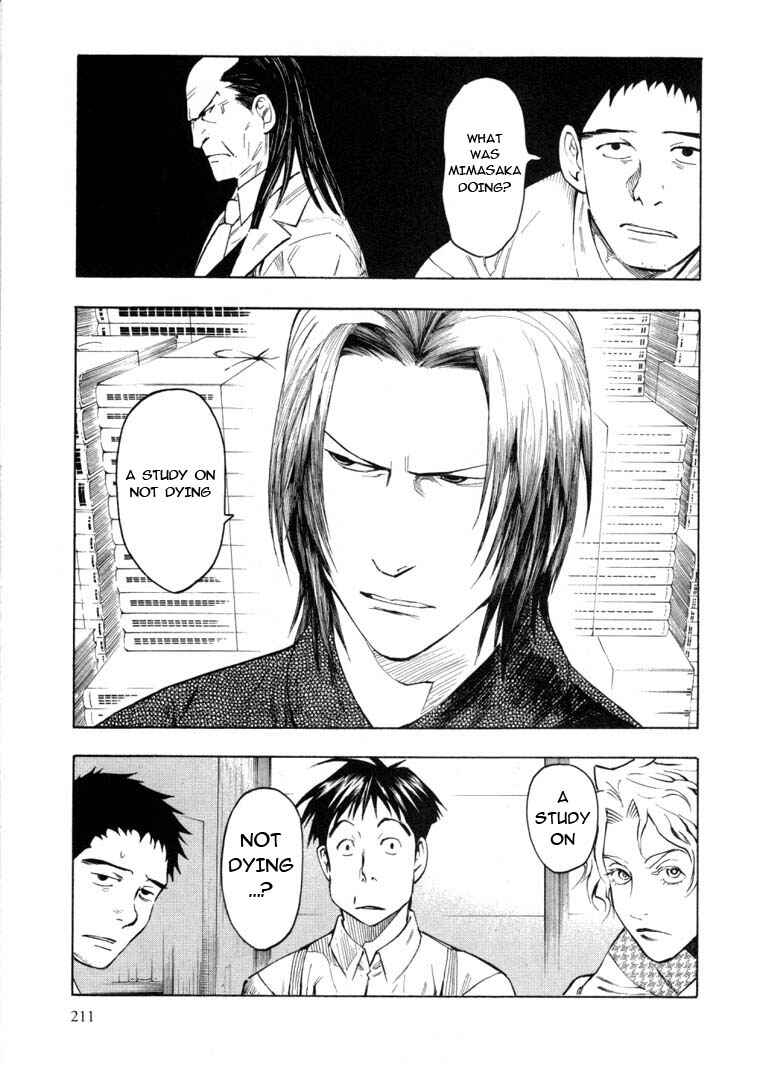 Page 20 Chapter 6.3 Mouryou no Hako