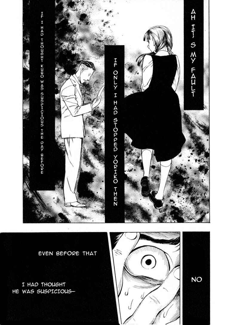Page 26 Chapter 6.3 Mouryou no Hako