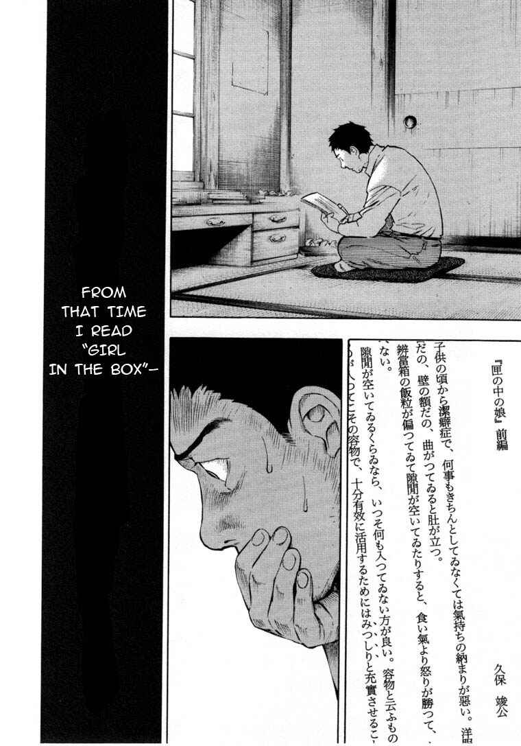Page 27 Chapter 6.3 Mouryou no Hako