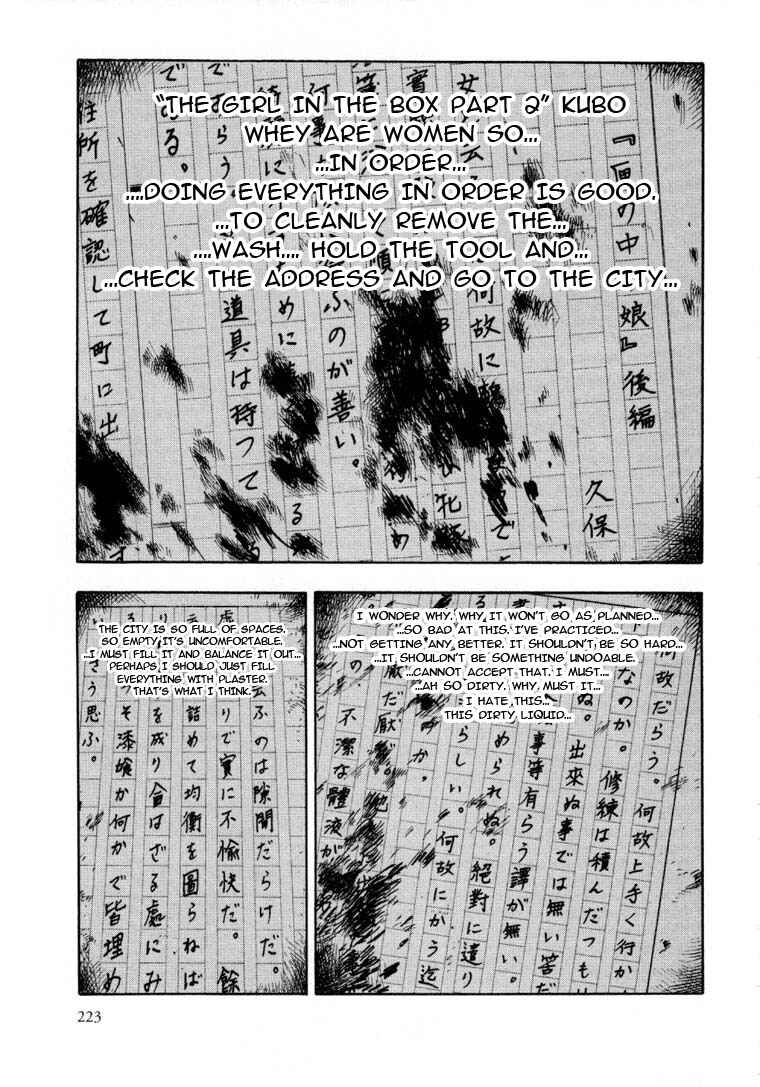 Page 31 Chapter 6.3 Mouryou no Hako
