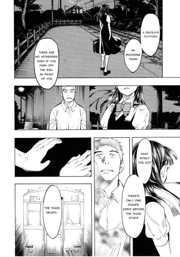 Page 5 Chapter 6.3 Mouryou no Hako