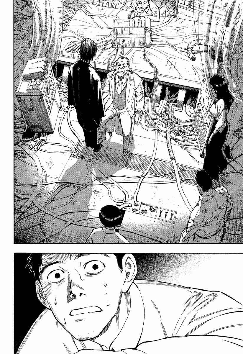 Page 14 Chapter 10.2 Mouryou no Hako