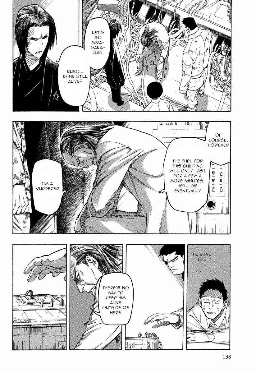 Page 16 Chapter 10.2 Mouryou no Hako