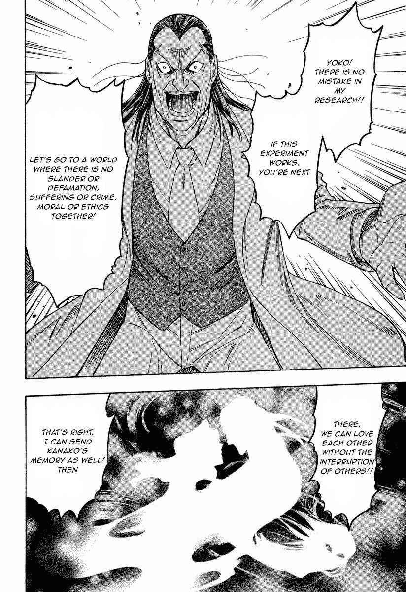 Page 18 Chapter 10.2 Mouryou no Hako