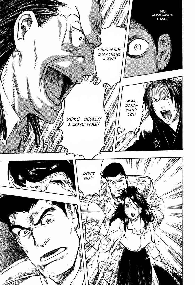 Page 19 Chapter 10.2 Mouryou no Hako