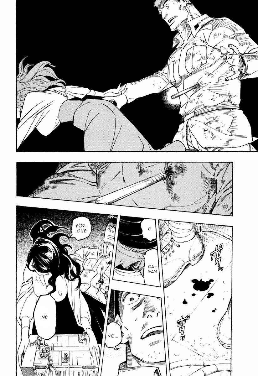 Page 20 Chapter 10.2 Mouryou no Hako