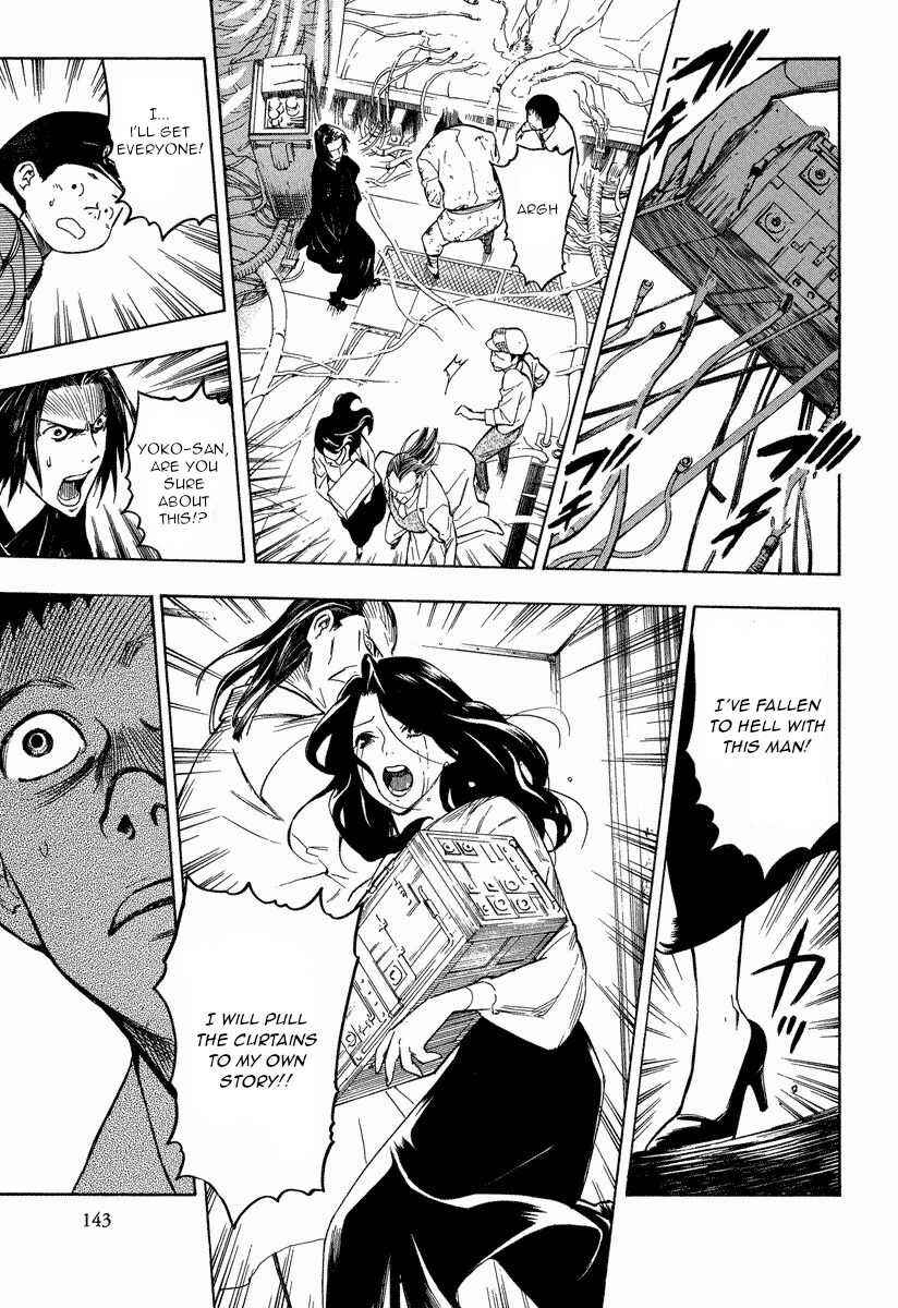 Page 21 Chapter 10.2 Mouryou no Hako