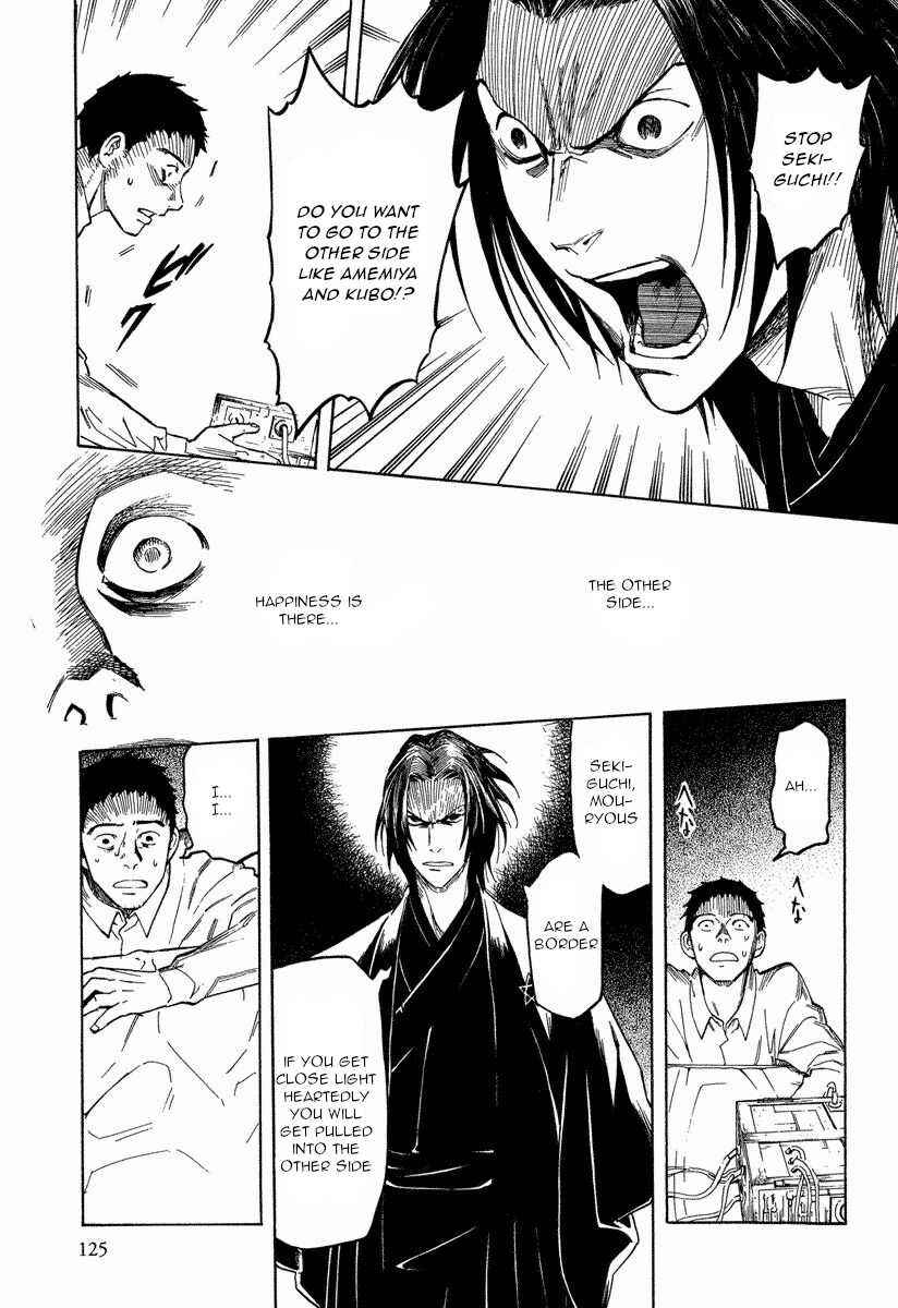 Page 3 Chapter 10.2 Mouryou no Hako