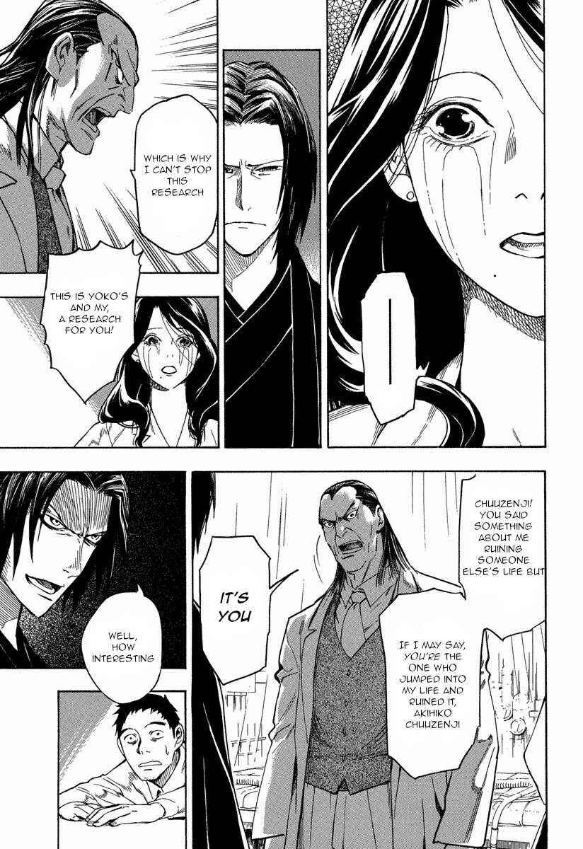 Page 7 Chapter 10.2 Mouryou no Hako