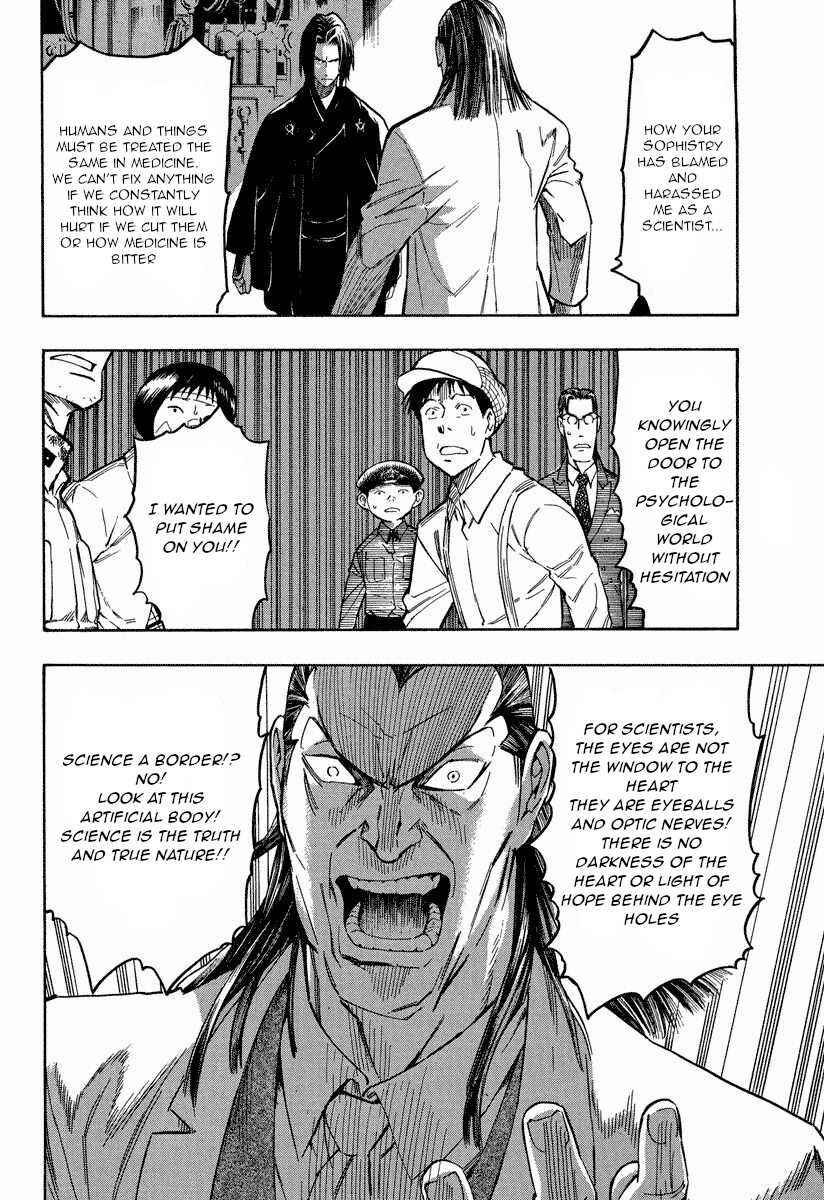 Page 8 Chapter 10.2 Mouryou no Hako